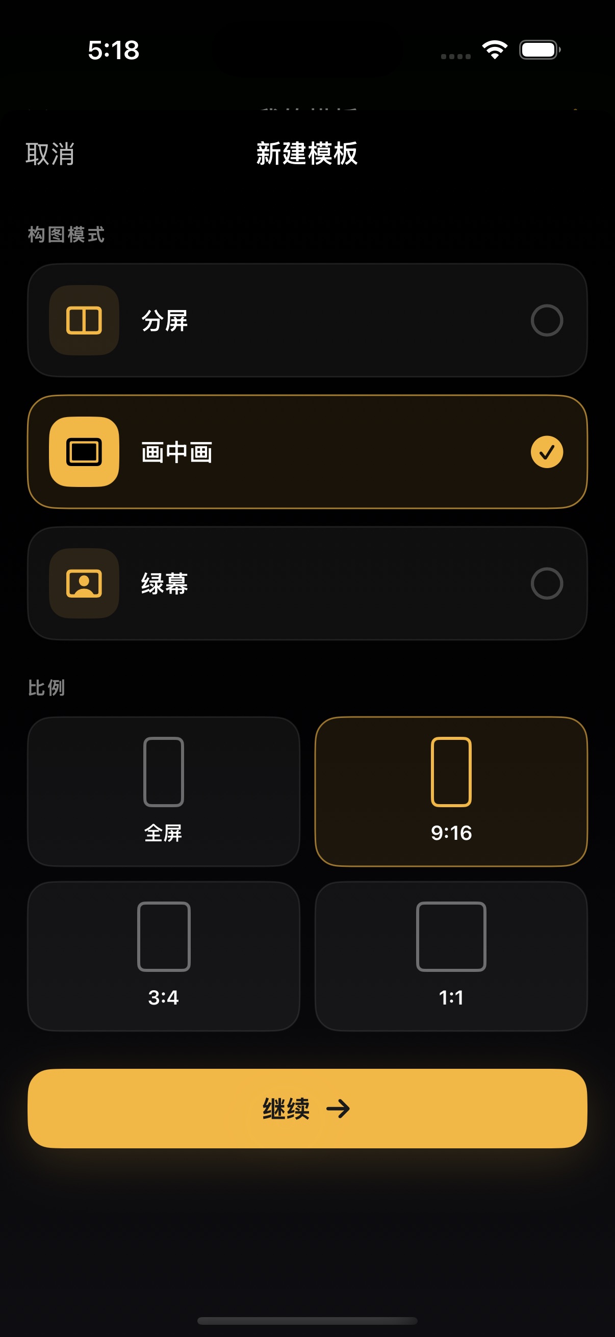 Choose Picture in Picture, then continue